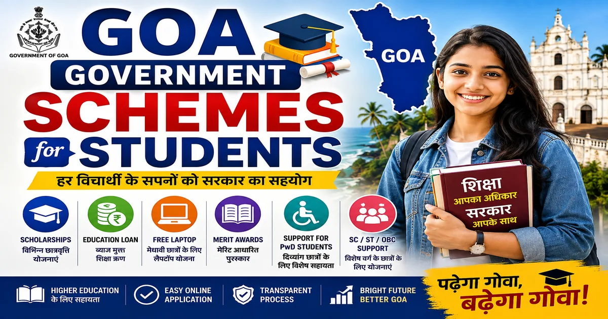 Goa Government Schemes for Students 2026 – Scholarships & Education Schemes